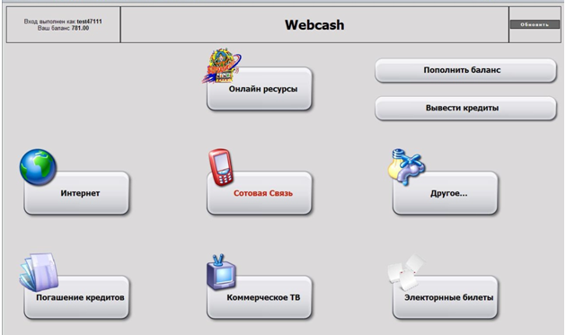 настройка казино супероматик